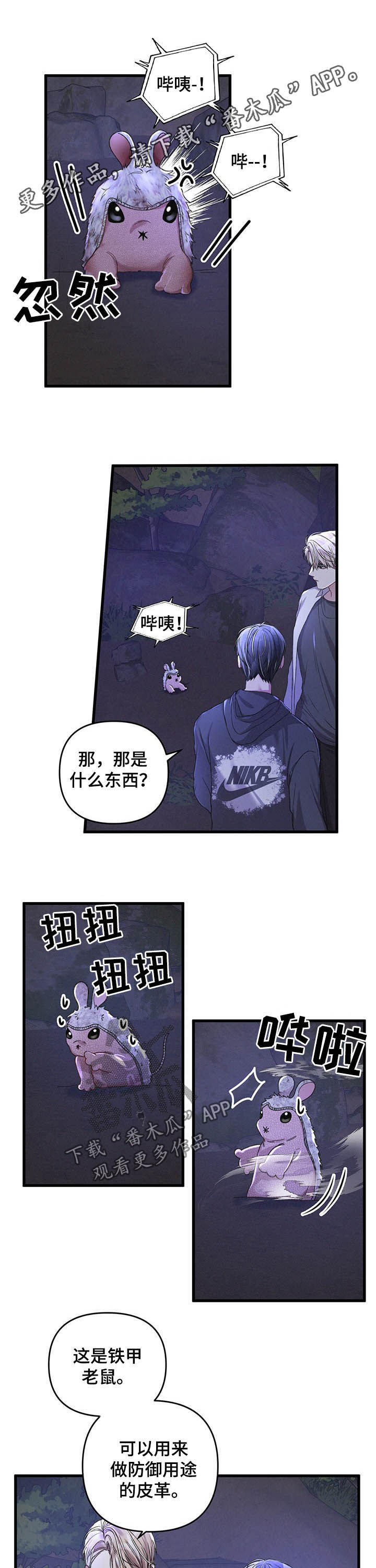 第33章：一起住0