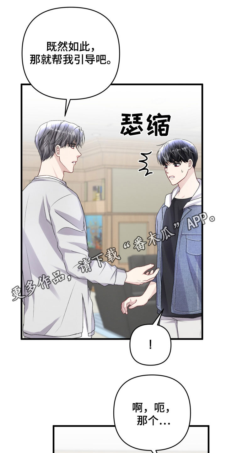 第111章：羡慕0