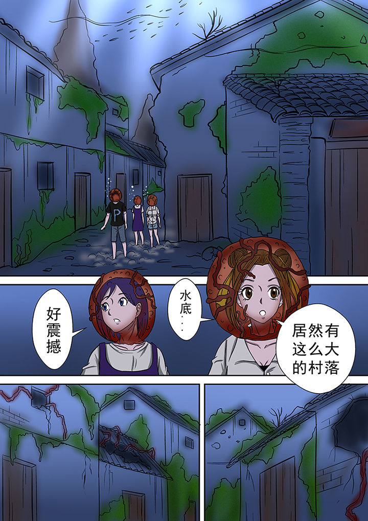 猎魂达人漫画,第51章：死亡之村5图