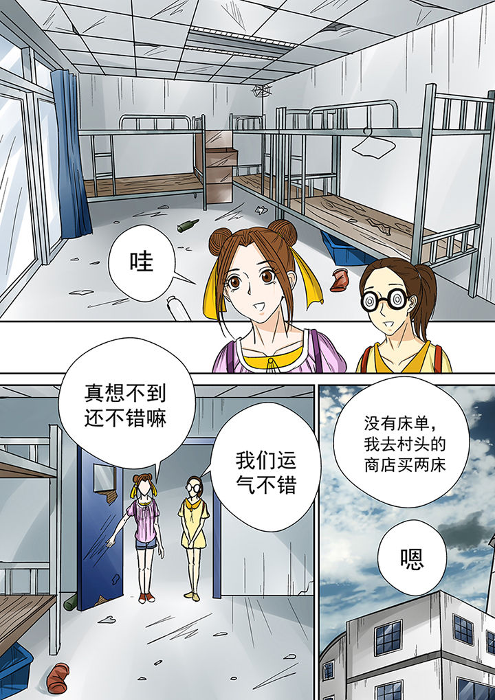猎魂达人人物漫画,第30章：墓地2图