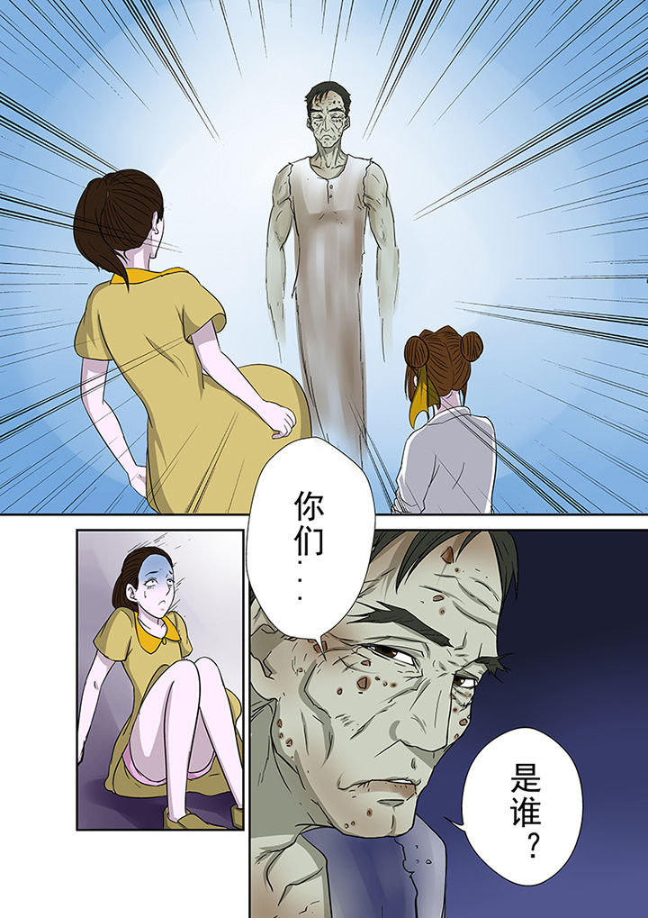 猎魂达人免费完整版漫画,第42章：墓地招魂5图