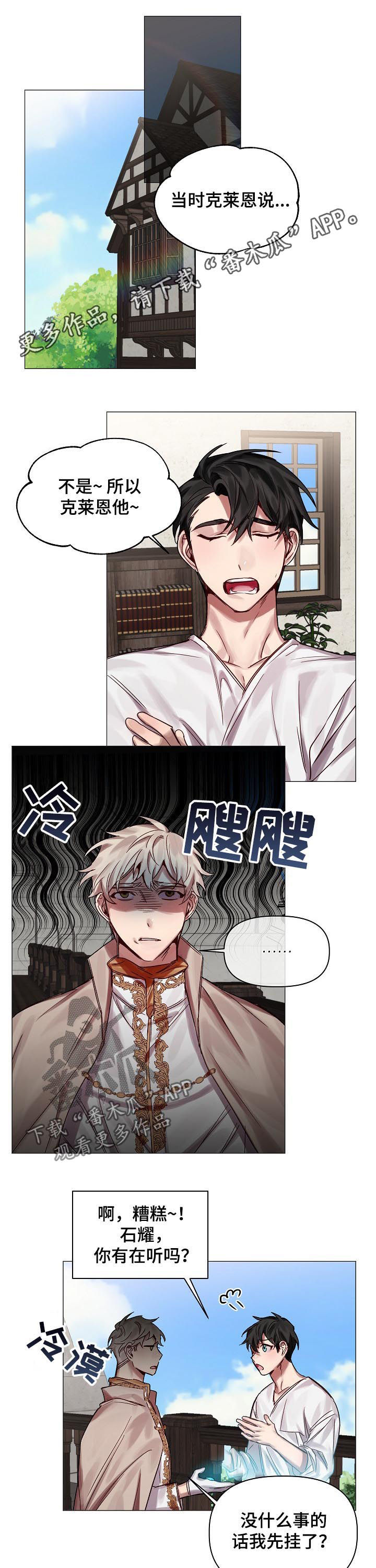 第47章：番外：怎会忘记0
