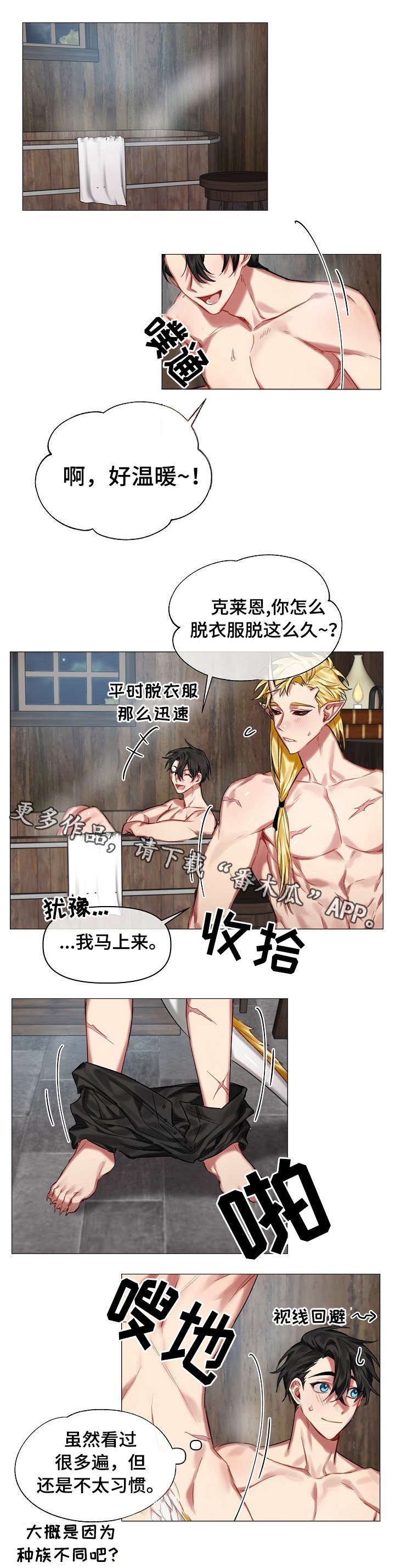 第23章：不安0