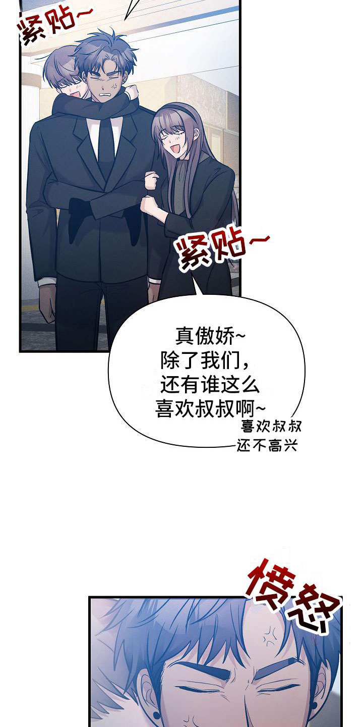 第23章：不奇怪1