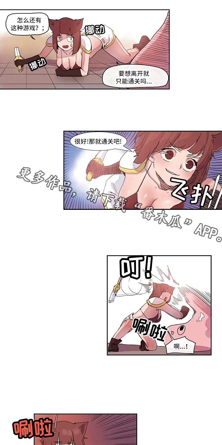 许愿神龙免费观看完整版在线观看中文漫画,第18章：强大的史莱姆4图