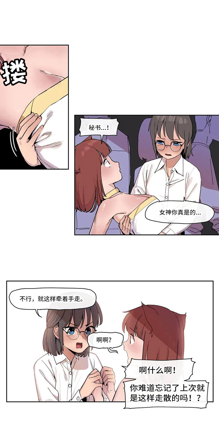 第17章：虚拟现实0