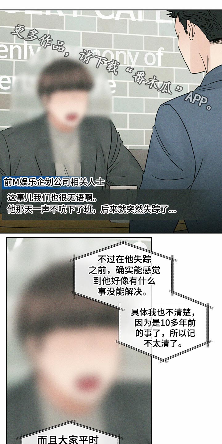 第87章：【第二季】搬家0