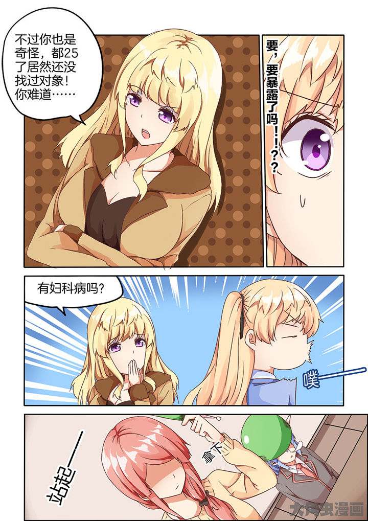 第68章：3
