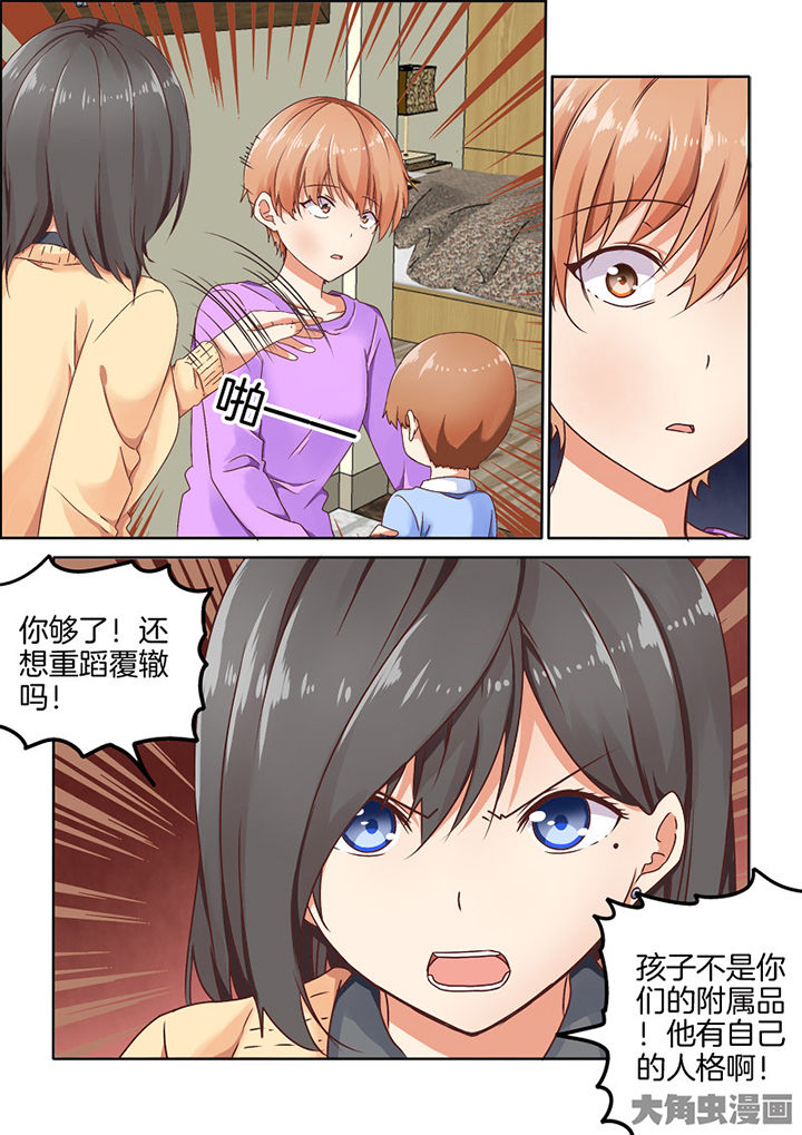 为什么后宫男主的我跑了百合免费漫画,第89章：2图