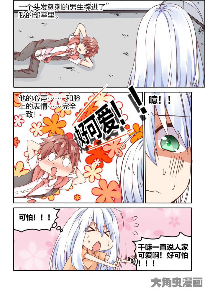 第49章：2