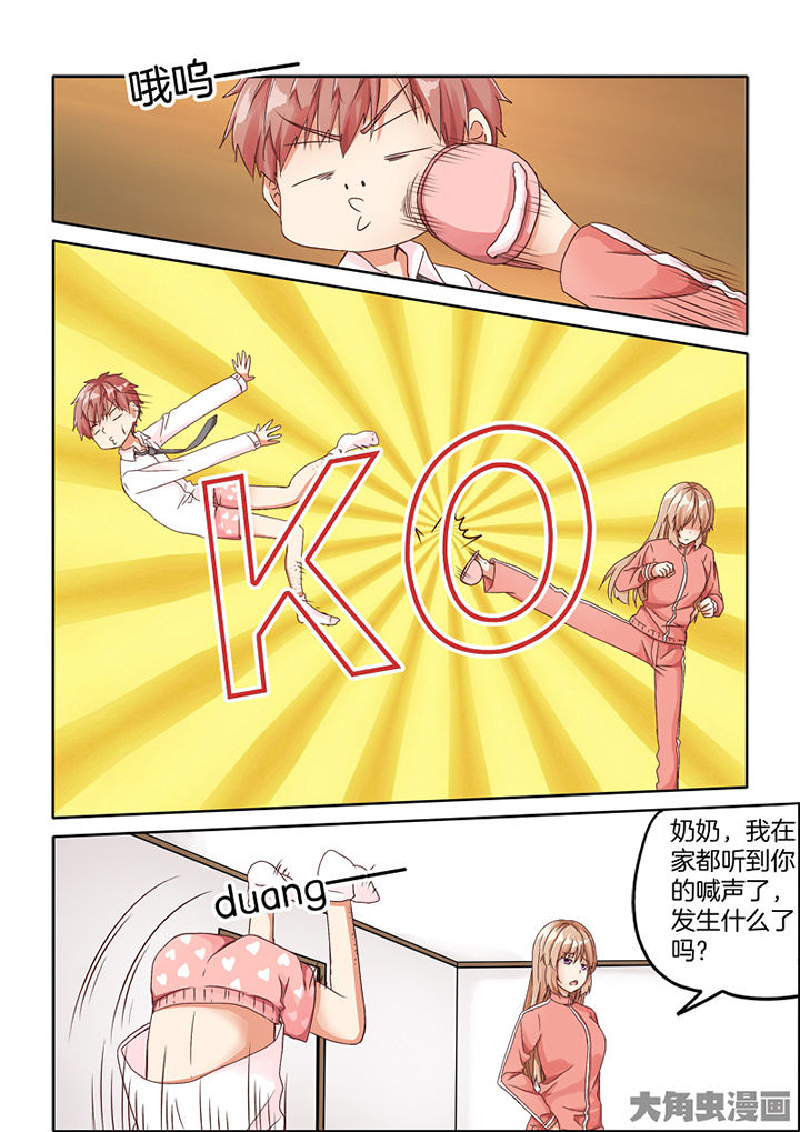 第71章：1