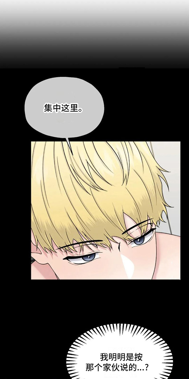 第8章：再教你1