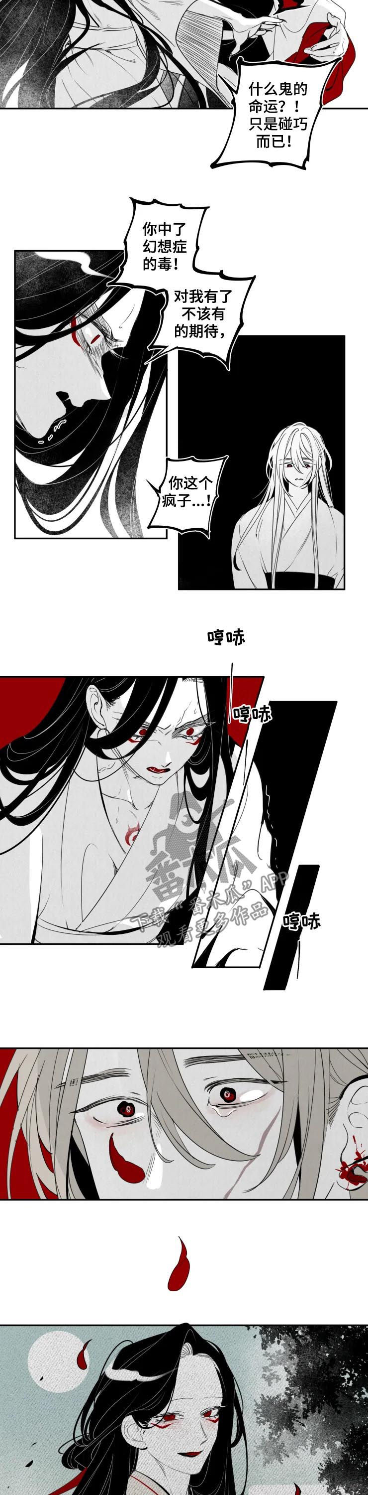 第61章：我牵着你1