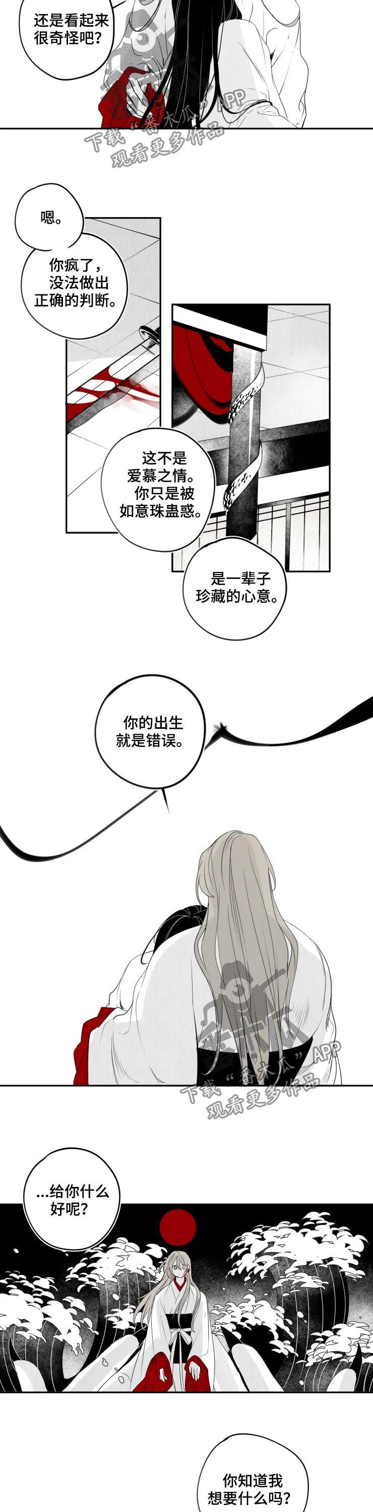 第67章：都会好起来2