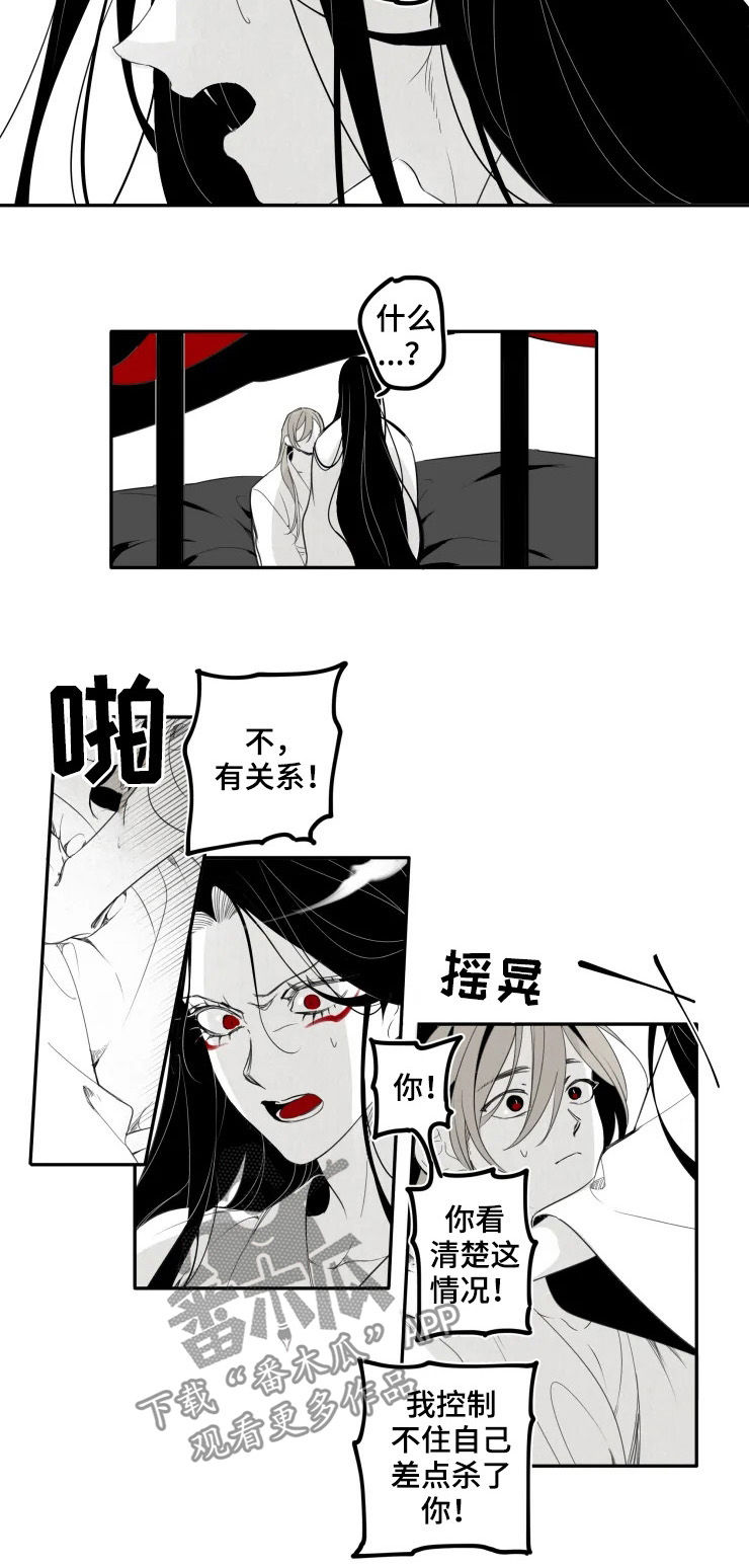 第33章：书剑1