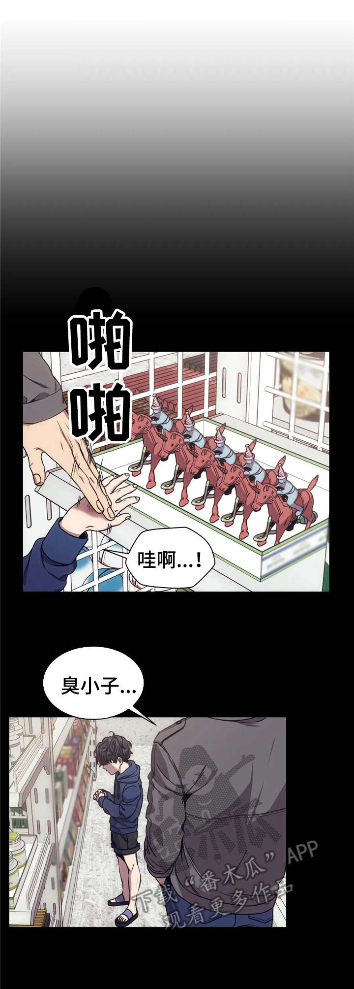 救赎之路游戏解说漫画,第19章：撬开1图