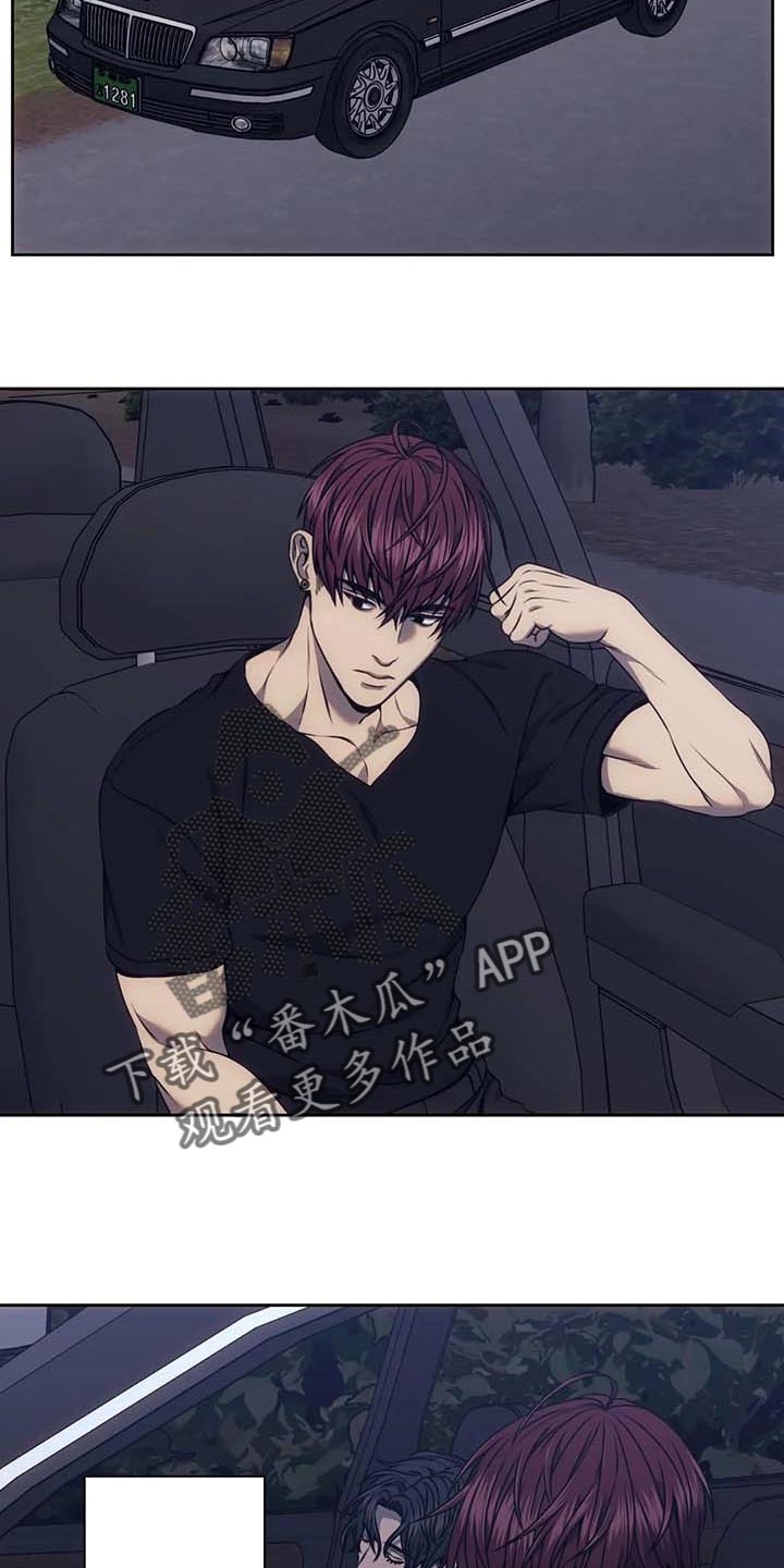 救赎之路就在其中英文漫画,第65章：短信3图