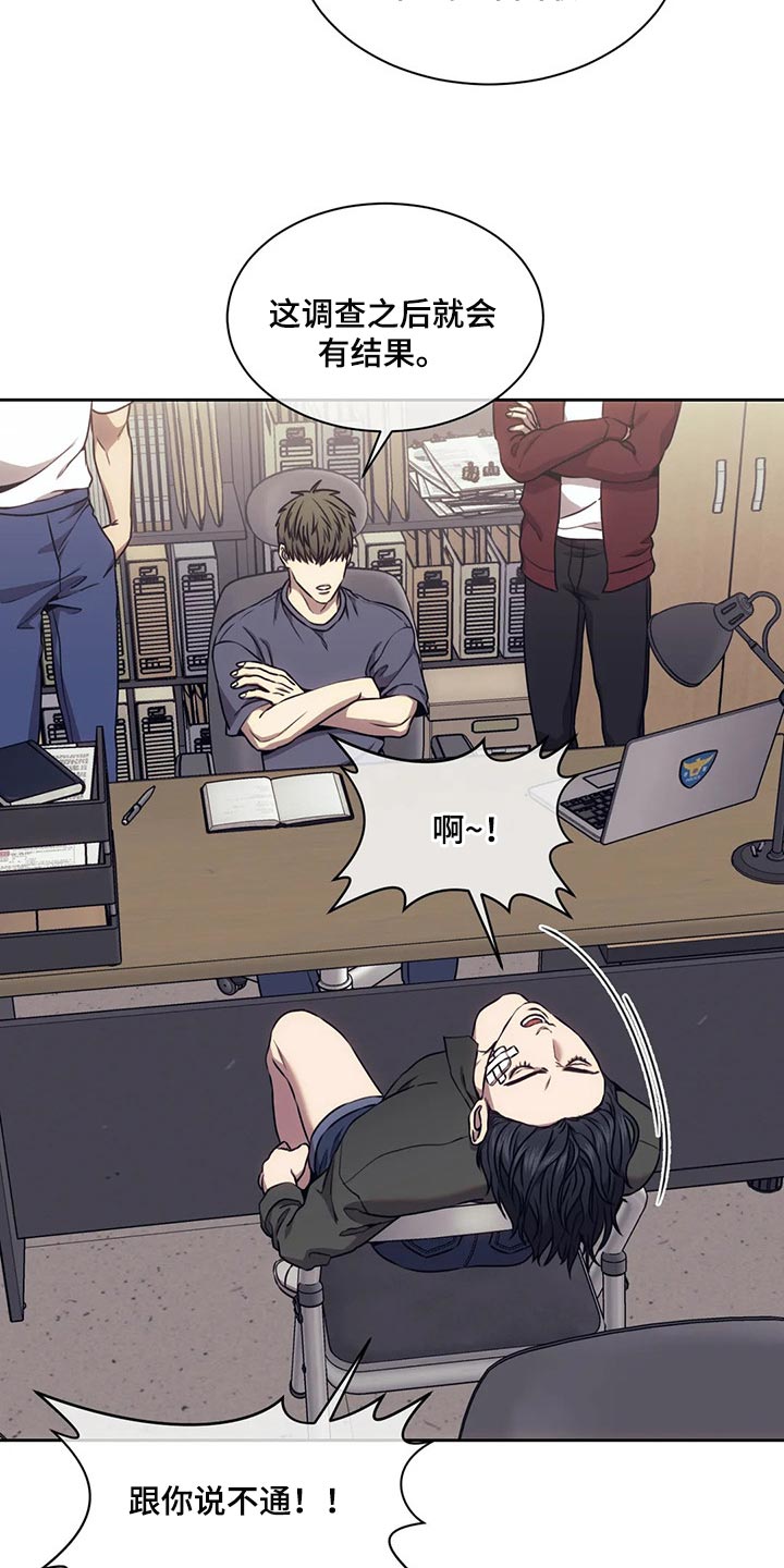 救赎之路40-50漫画,第76章：这就是铁证4图