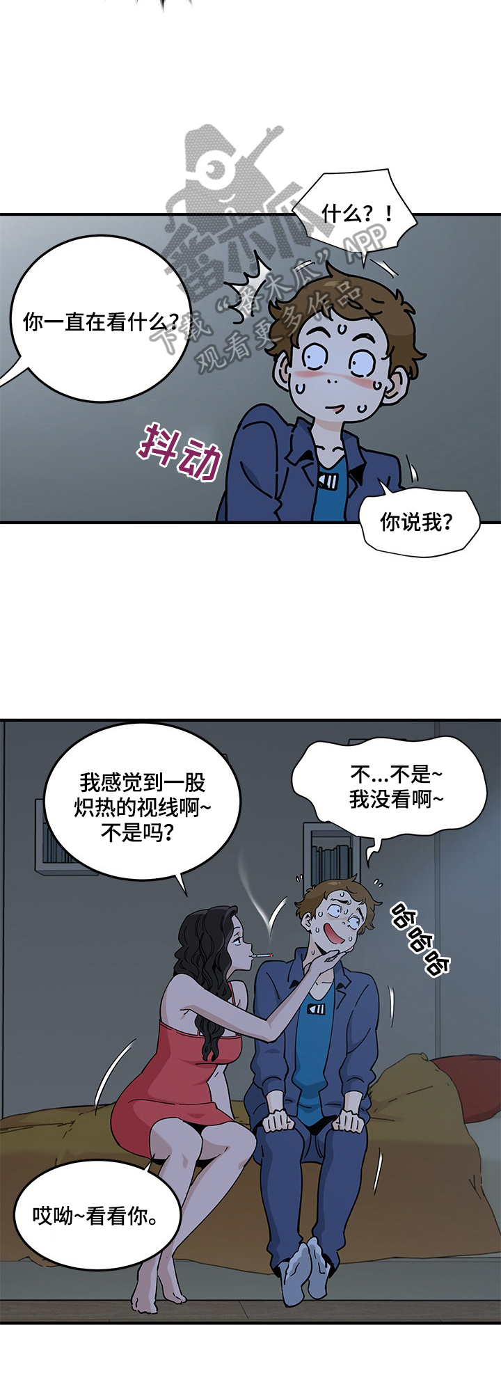第12章：劝告4
