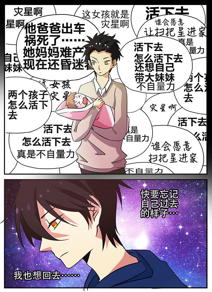 第18章：回到过去3