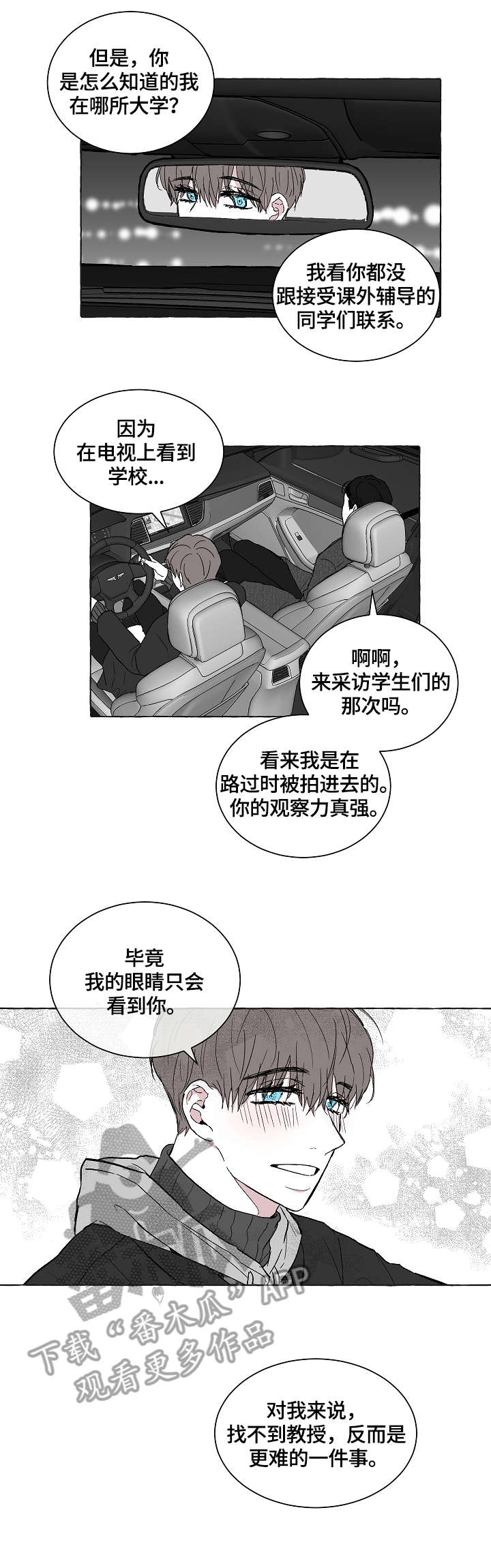 第13章：当作4