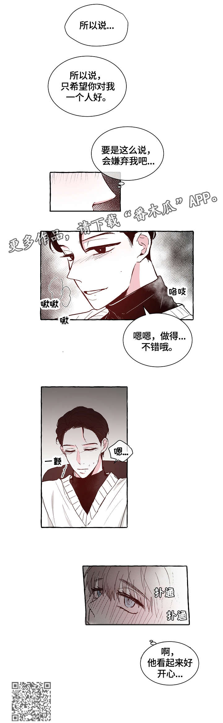 第9章：贪3