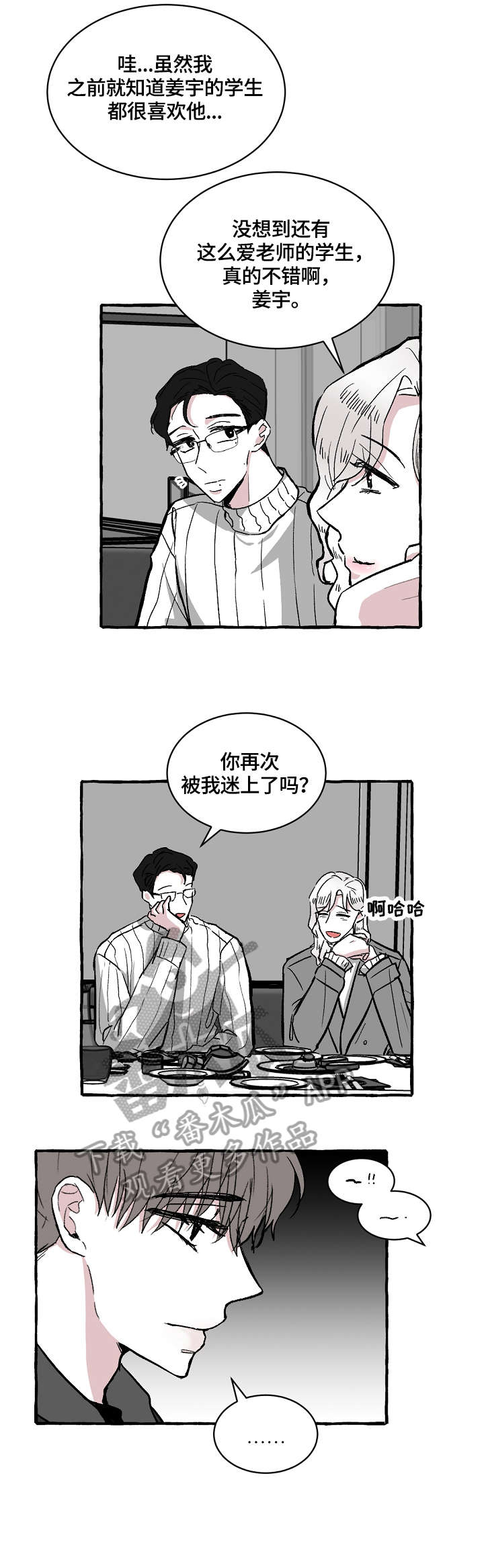 第23章：电话2