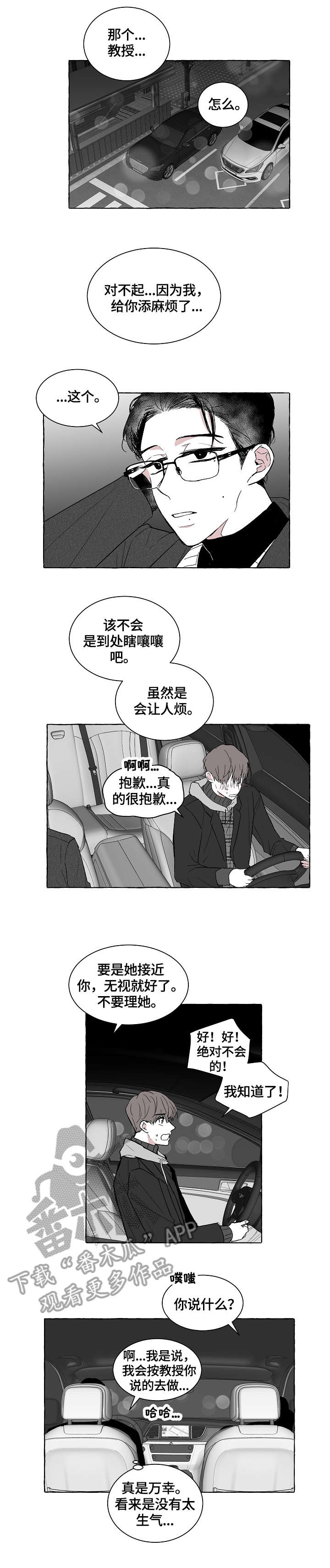 第13章：当作0
