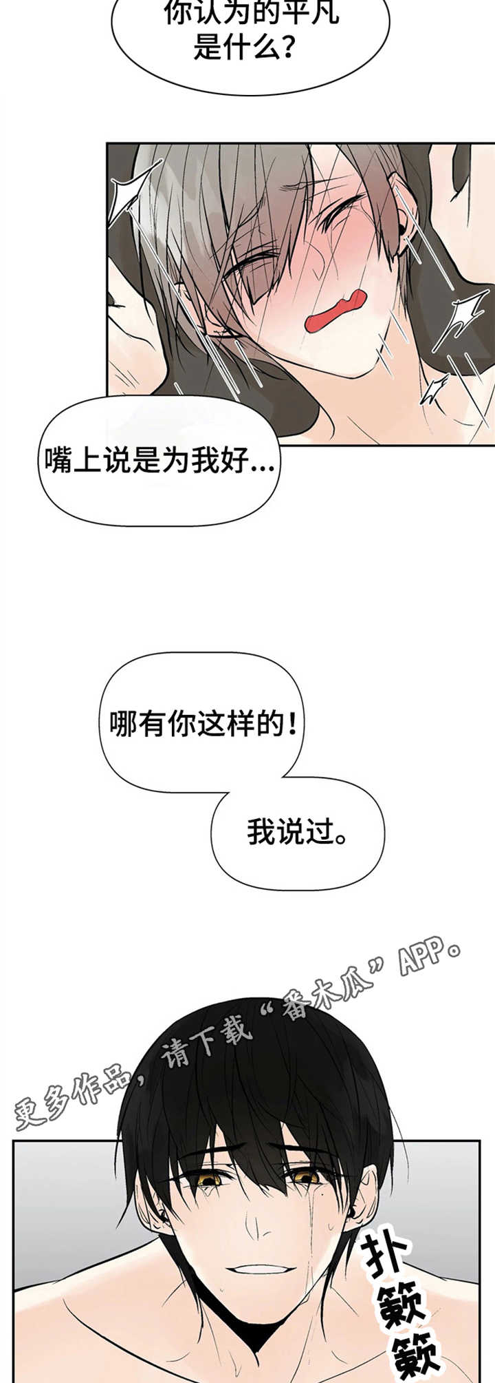 第14章：拒绝4