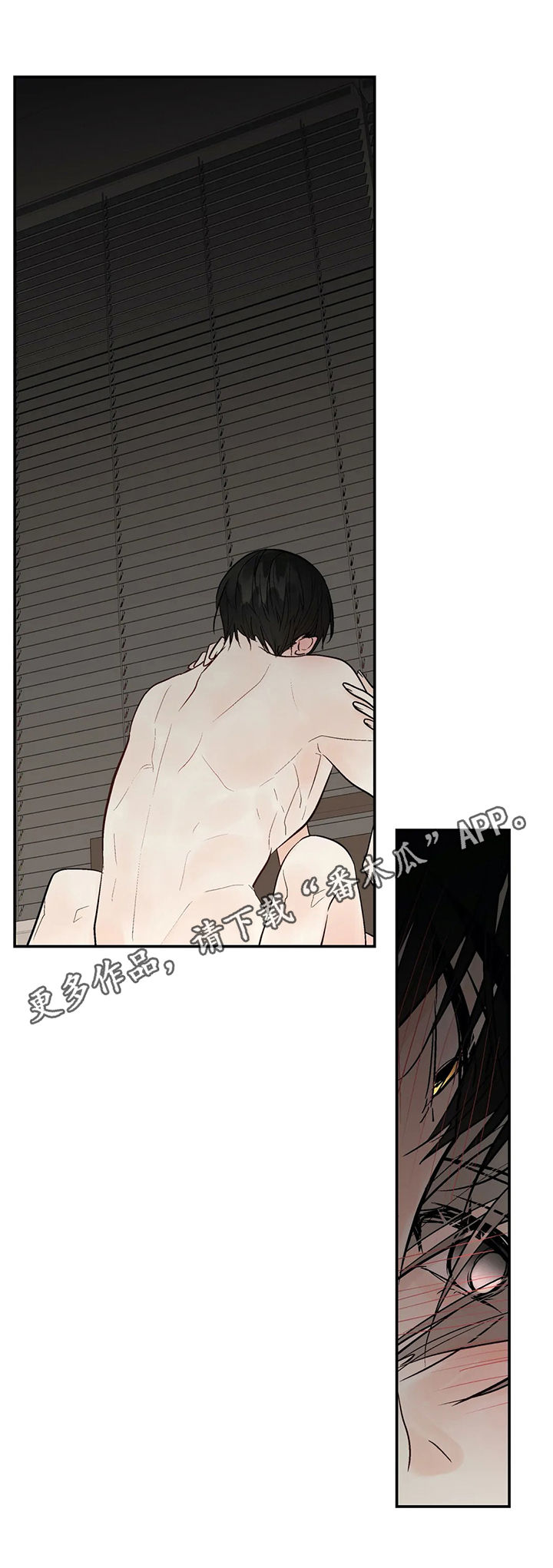 劣质的他漫画免费观看漫画,第92章：期待1图