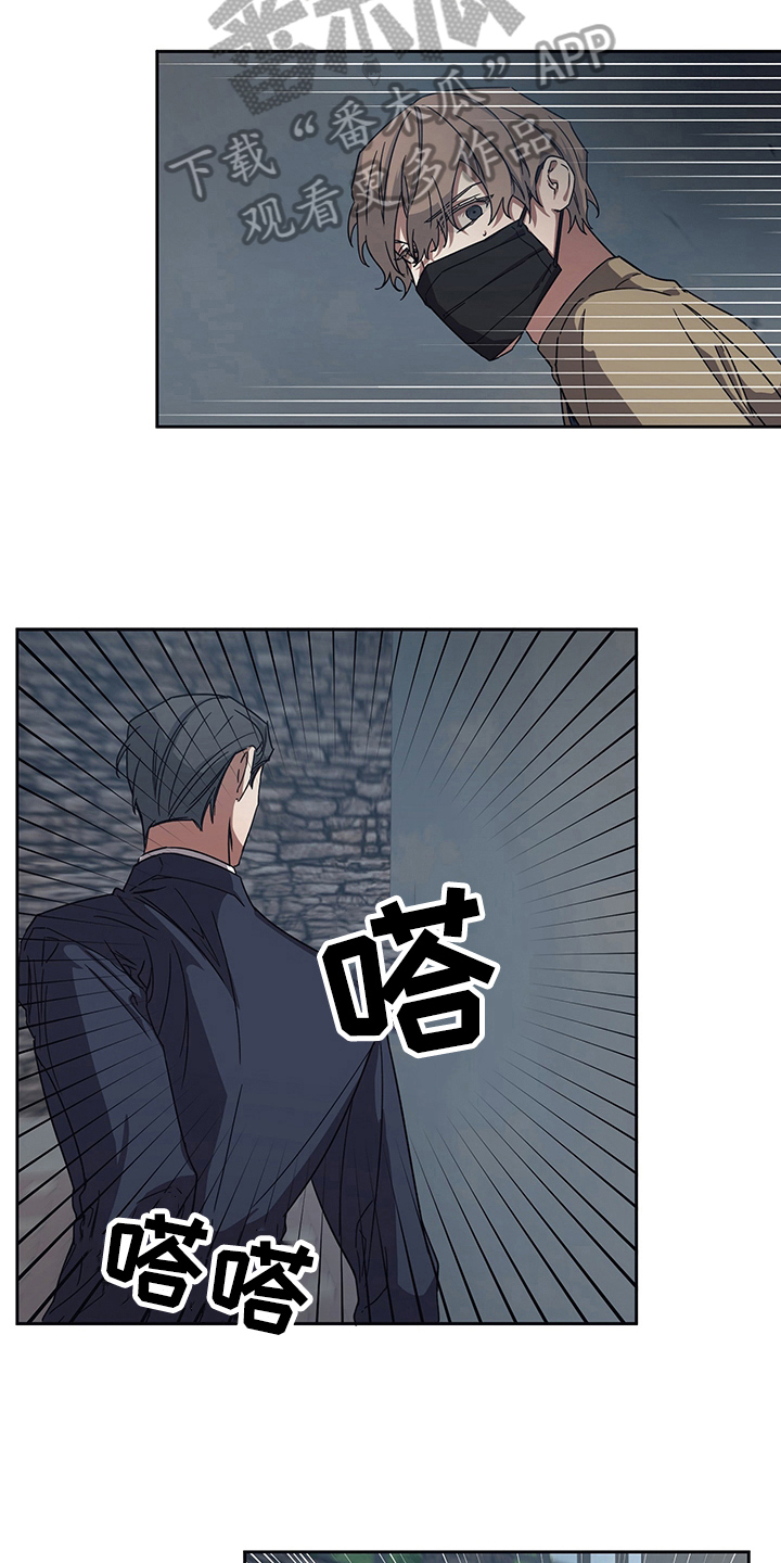 第9章：后果2