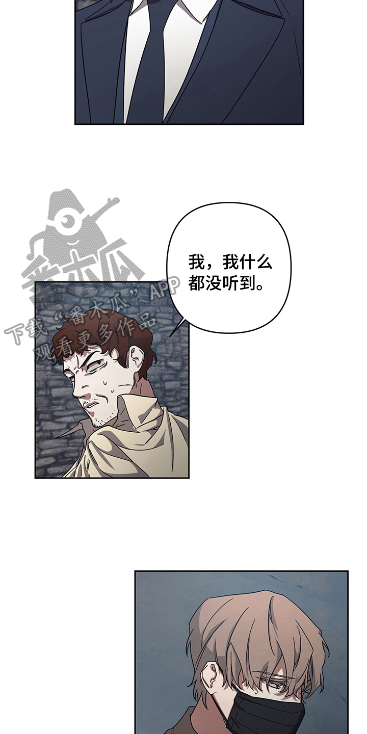 第9章：后果4