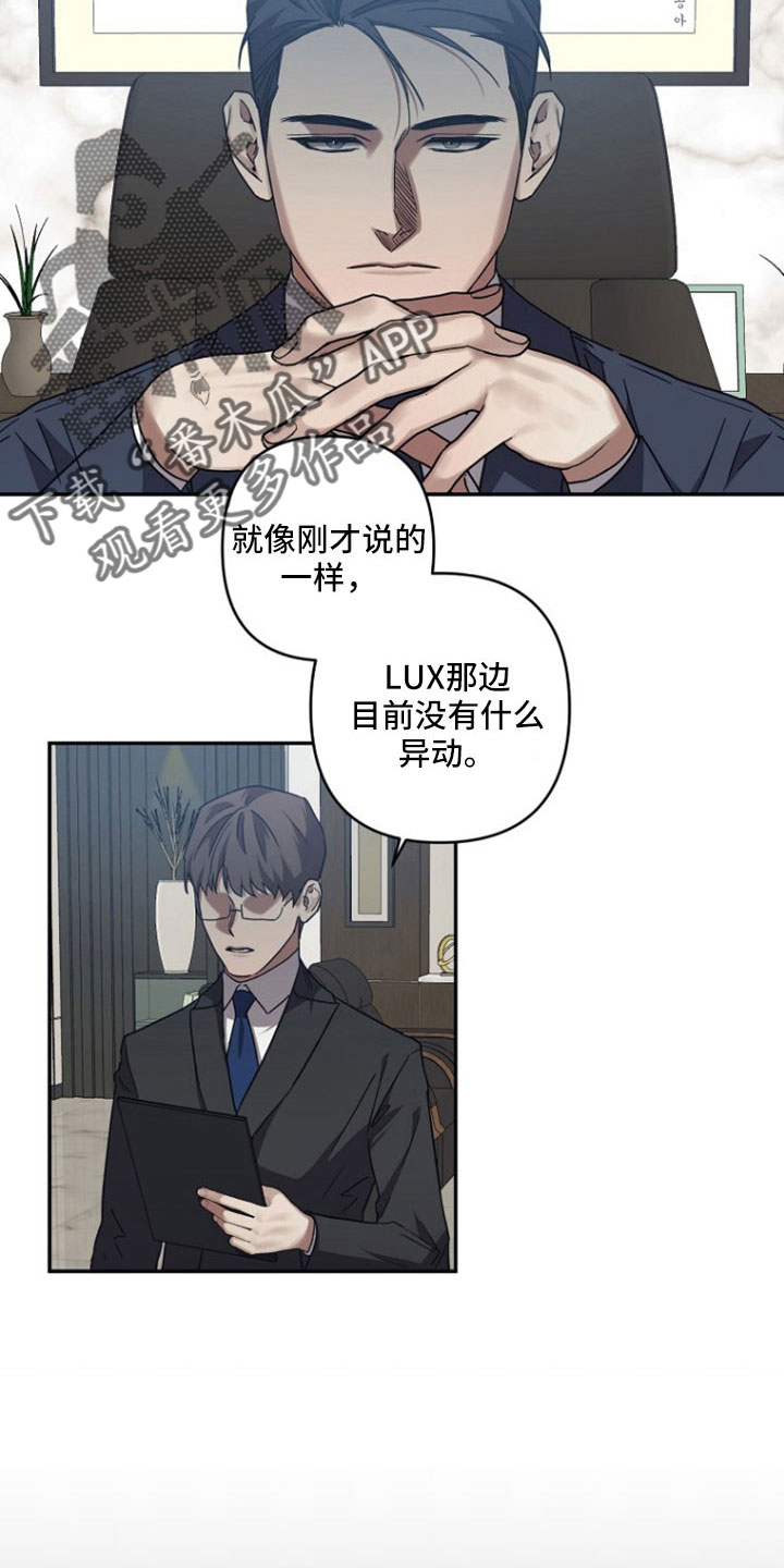 第106章：【第二季】原来如此1