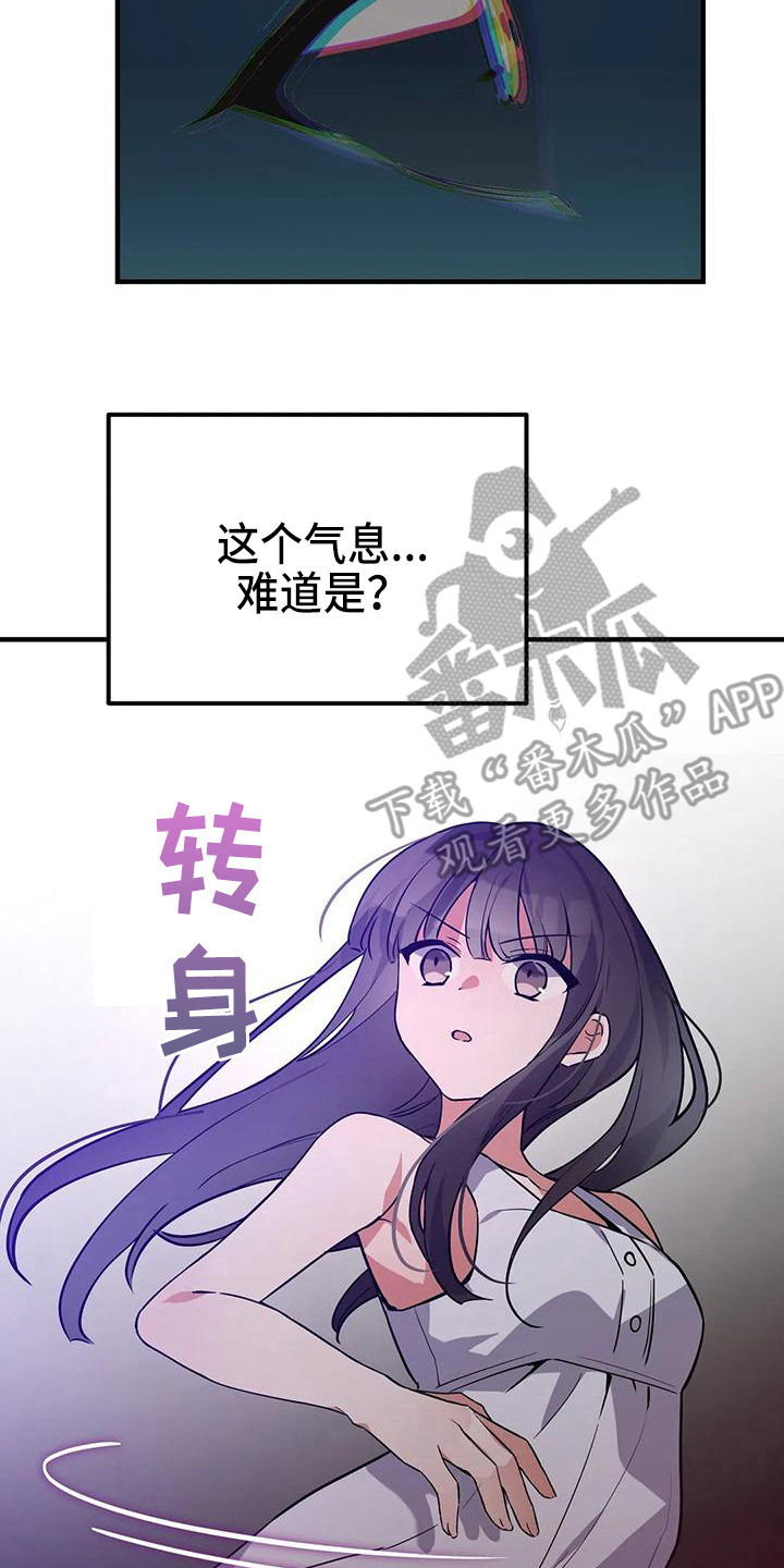 第14章：道士1