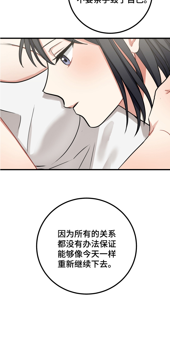 第23章：合约3