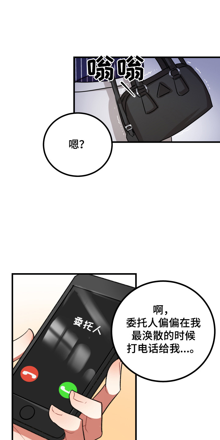 第16章：搭讪0