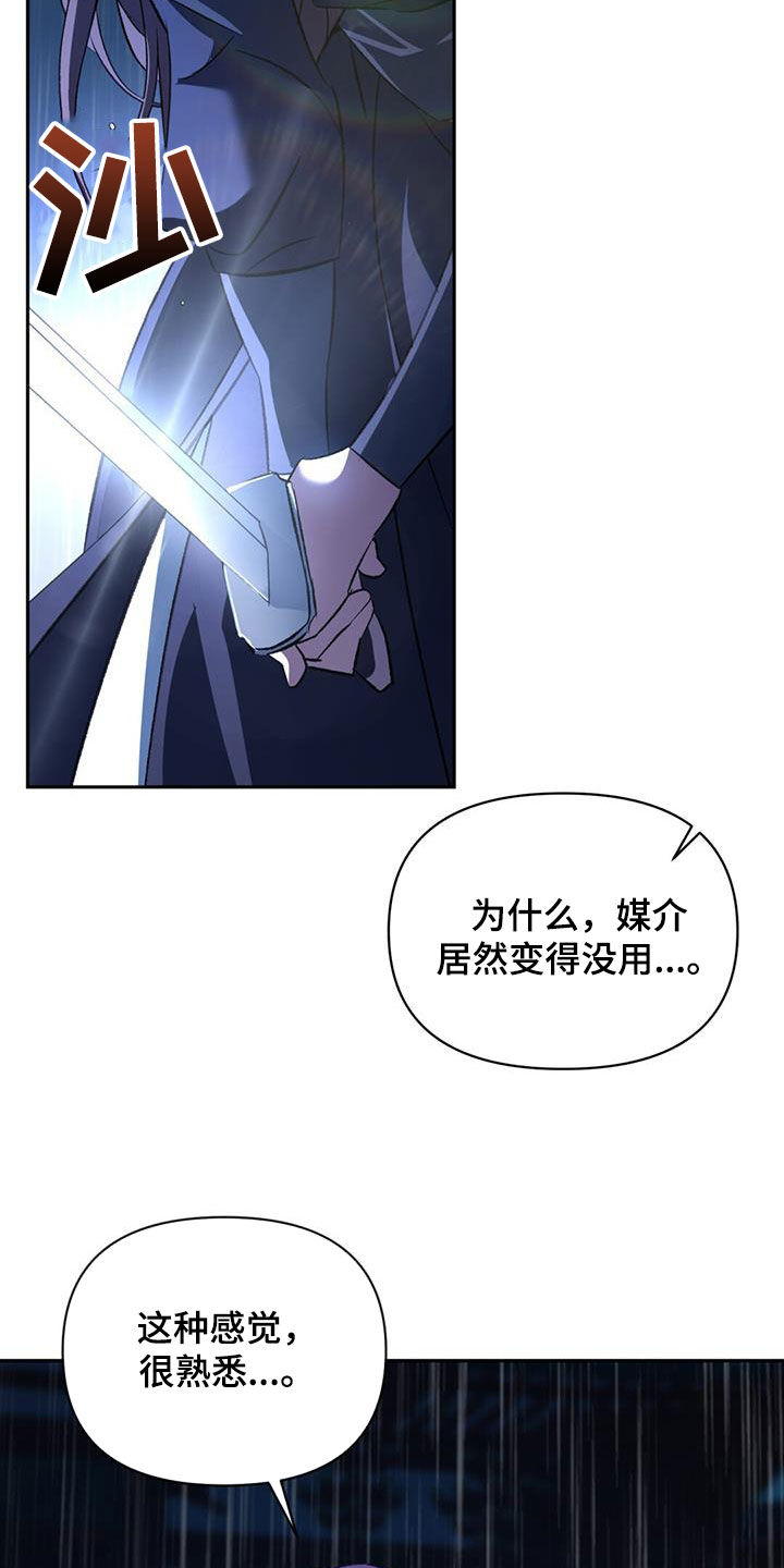 第80章：不能倒下3