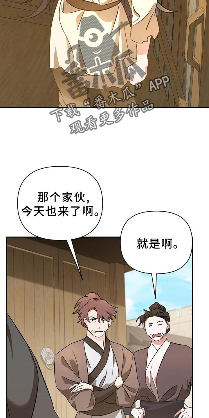 第43章：童年2