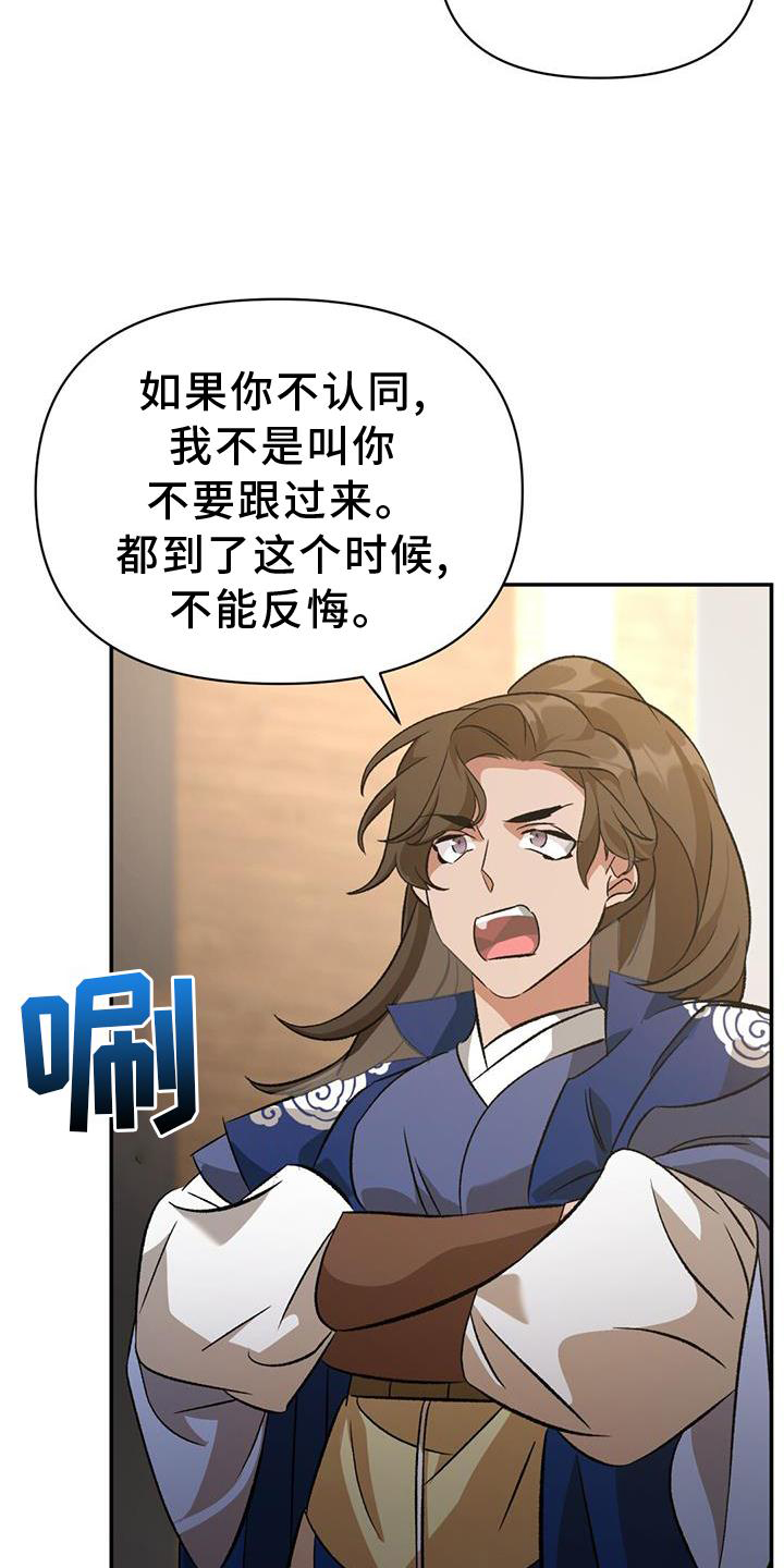 第65章：孰强孰弱1