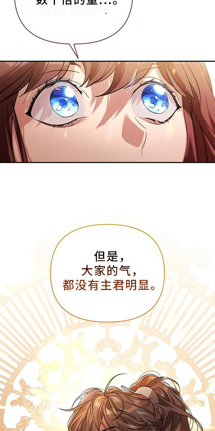 第29章：有趣2