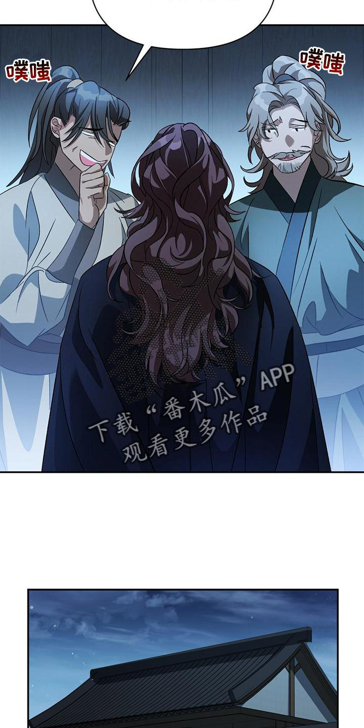 第31章：联系1