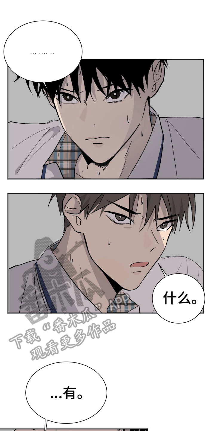 第7章：早起0