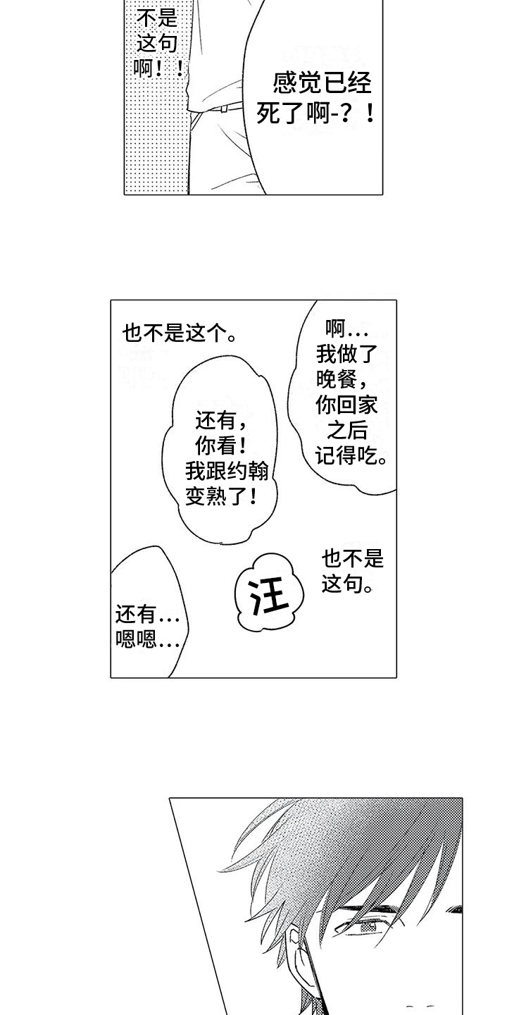 第14章：同意1