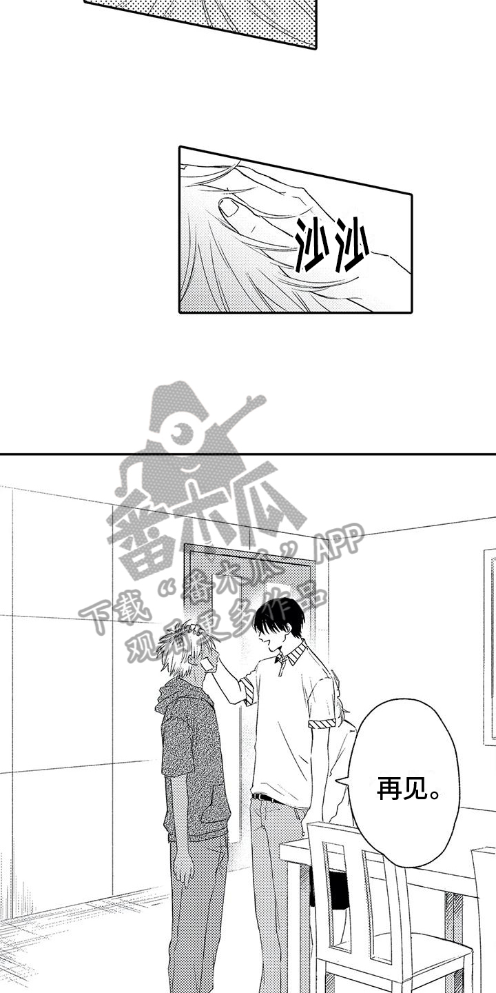 可爱的傻狗狗视频漫画,第15章：客人3图
