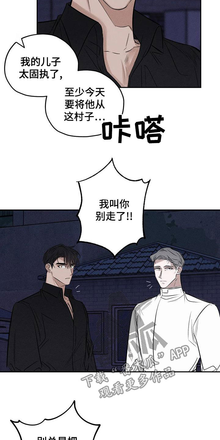 第70章：精神不正常1