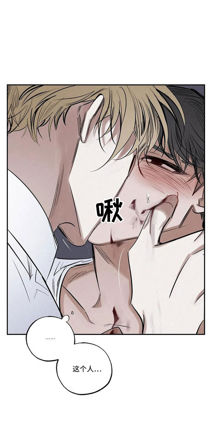 第79章：麻烦家伙3