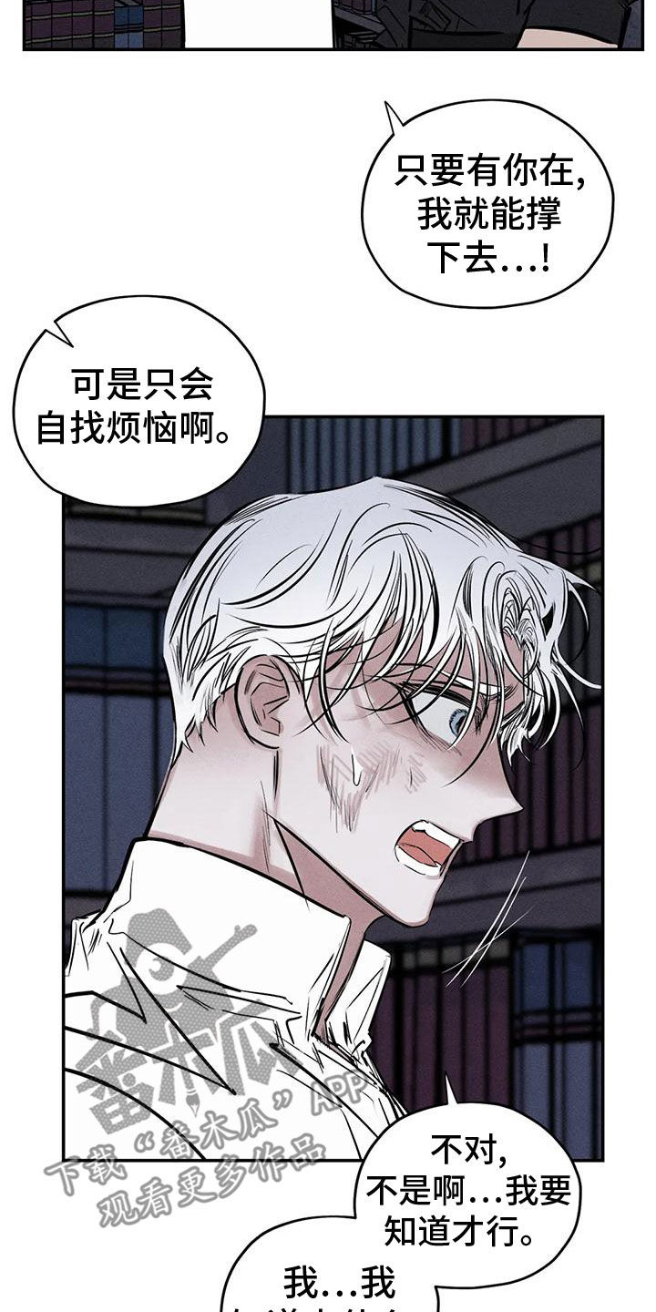 第85章：分给我承担3