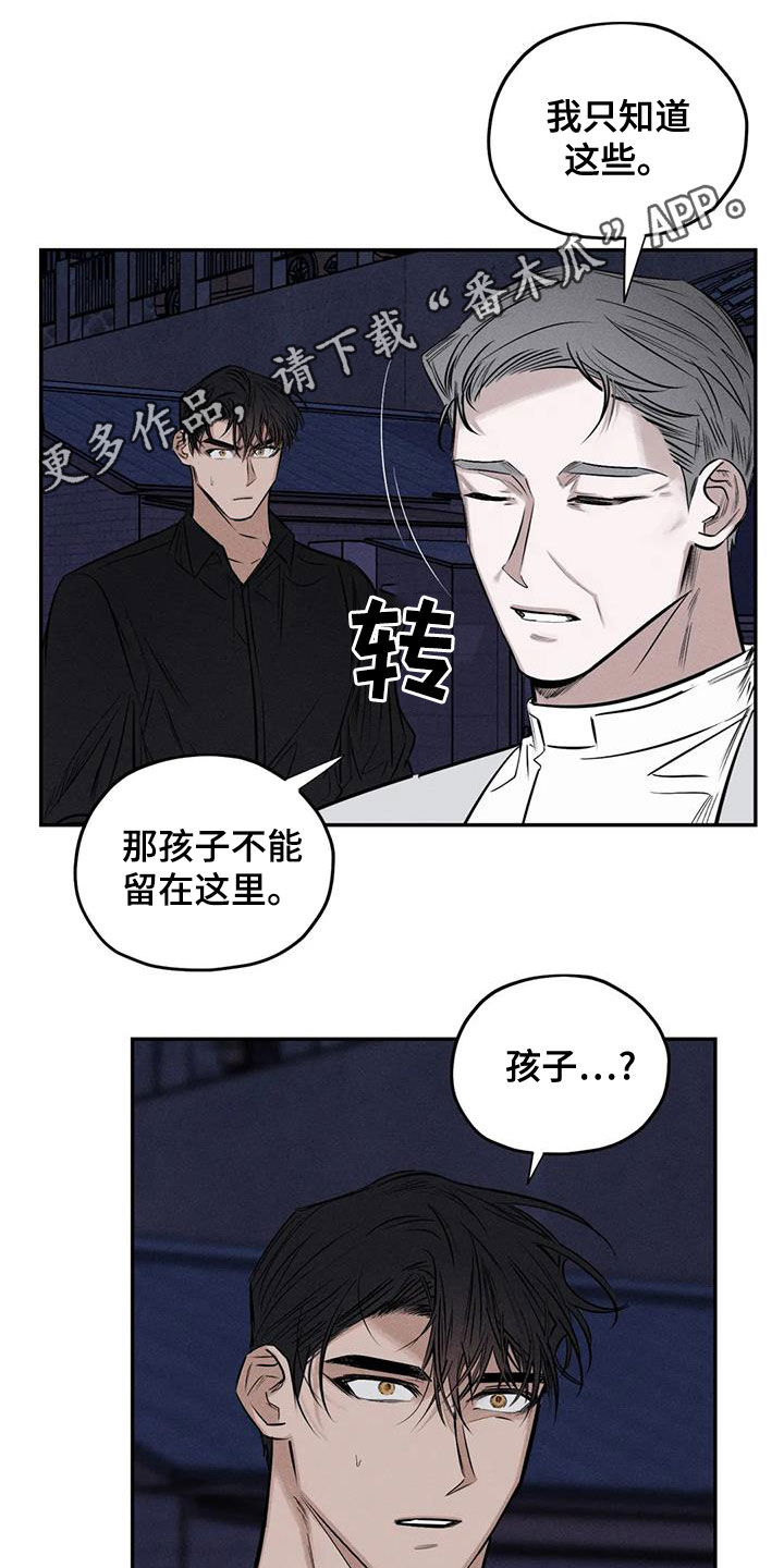 第70章：精神不正常0