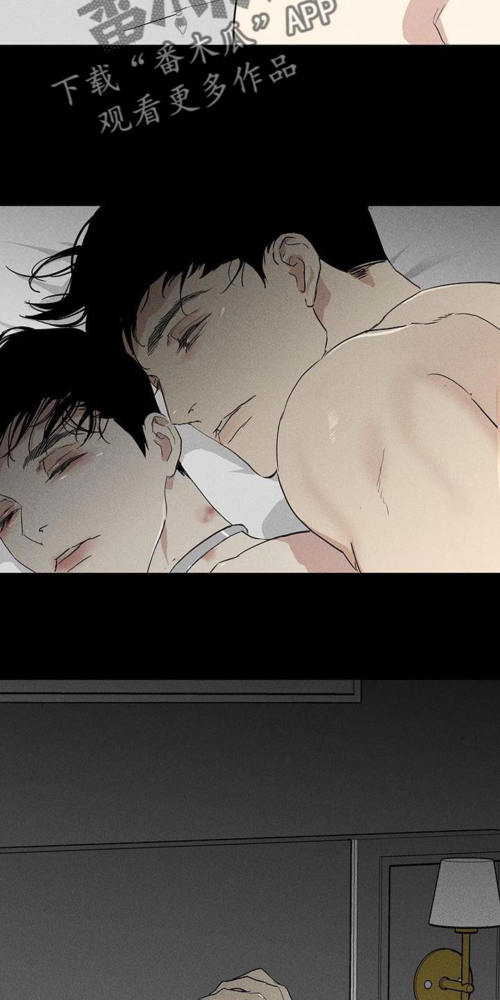 与男人结婚漫画最新漫画,第166章：【第二季】不情不愿地猫2图