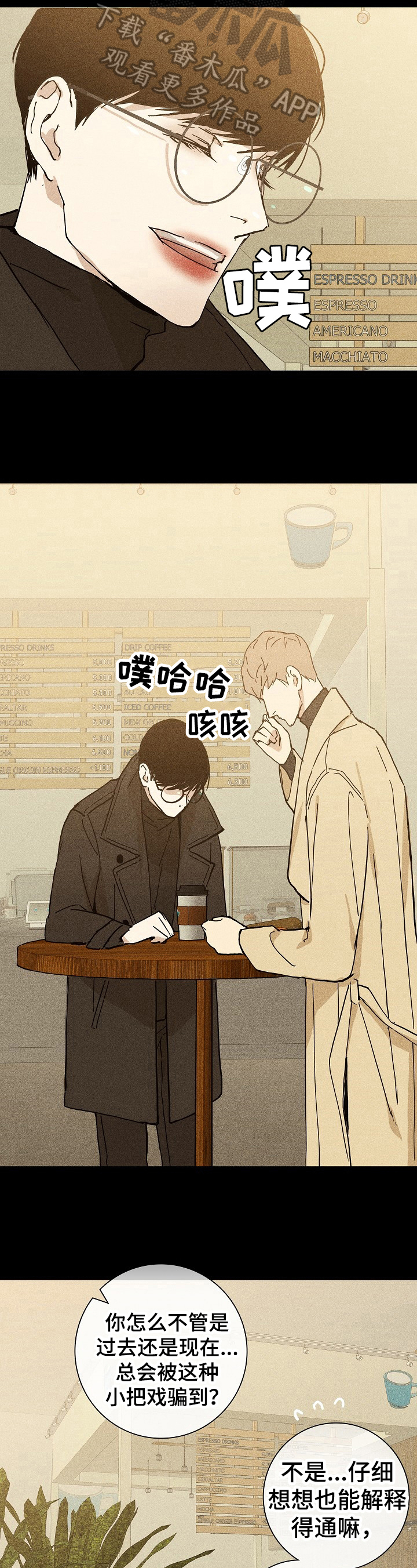 第21章：老样子3